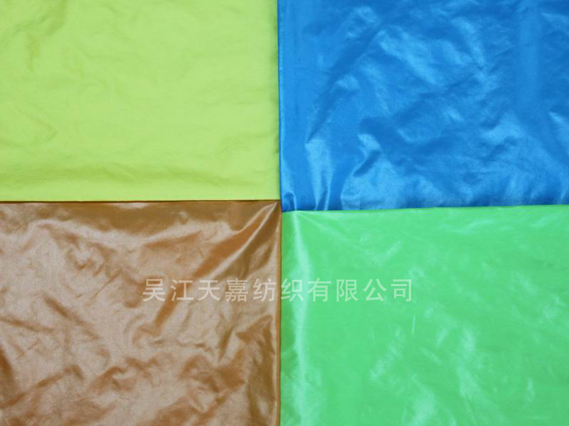 品名：压花380T尼丝纺防绒免内胆