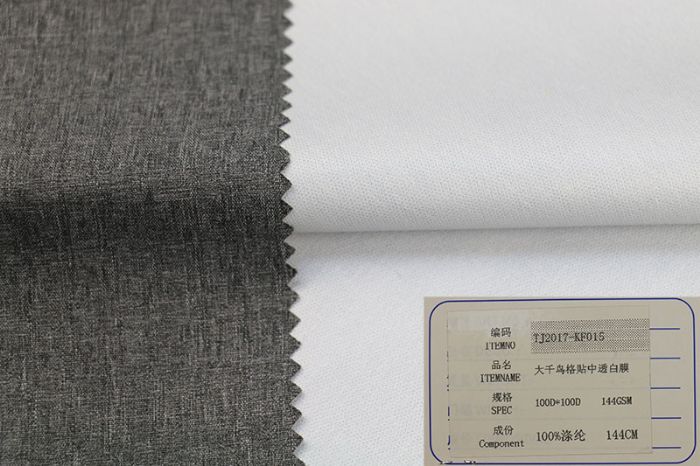 户外运动面料_3