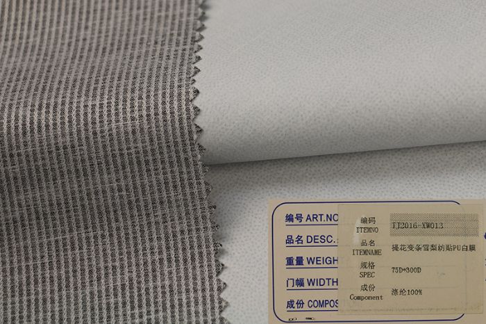 户外运动面料_7