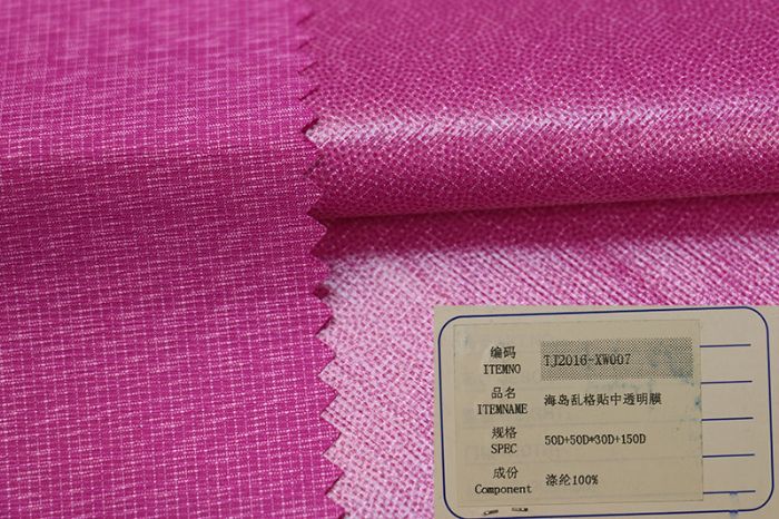 户外运动面料_9