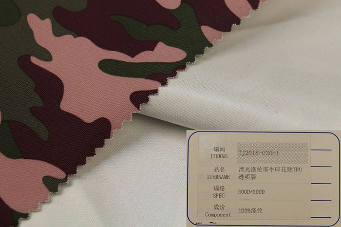 户外运动面料_13