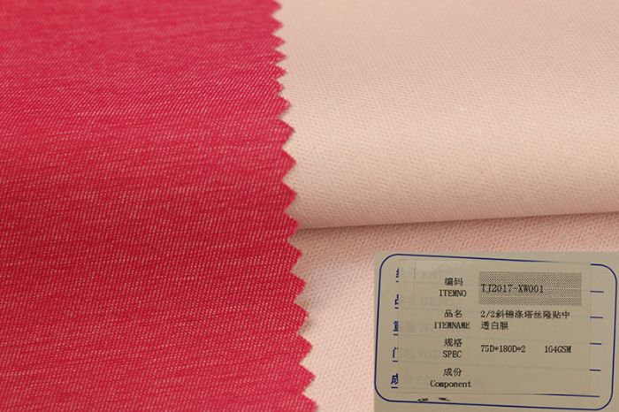 户外运动面料_20
