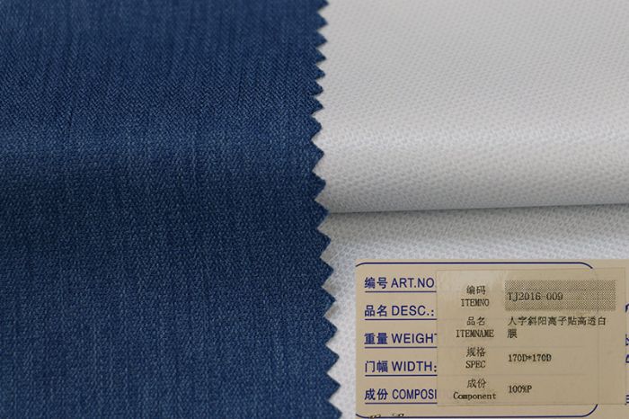户外运动面料_23