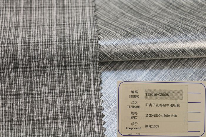 户外运动面料_29