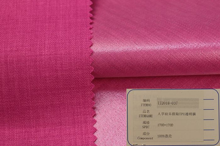 户外运动面料_30
