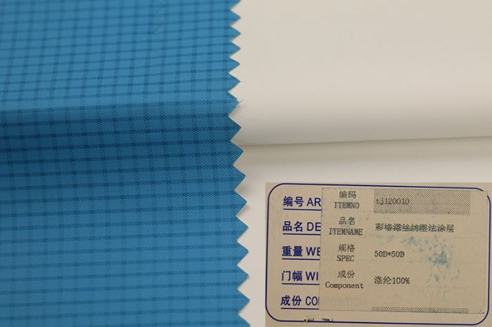 户外运动面料_35